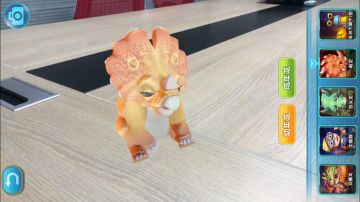 有趣！你可能不知道的《我的恐龙》ARKit功能