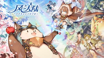 更新公告 | 新春颂活动开启，虎年限定大放送！