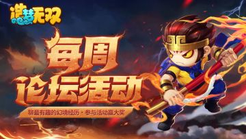 【获奖名单】聊最有趣的幻境经历 参与活动赢大奖