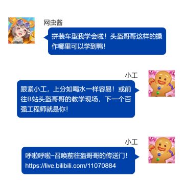 重装学院 | 新版本占点车型哪家强？