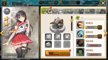 《泰洛尔颂歌》花泽玲奈养成记