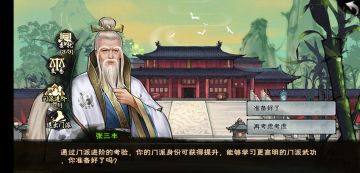 门派进阶，副本打法攻略！(已更新)