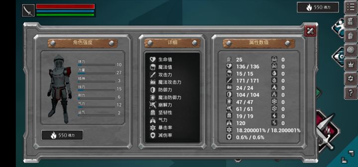 淦不赢钢骑士怎么解决？截图
