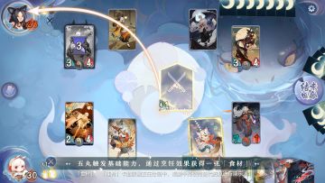 【阴阳师：百闻牌】新机制「烹饪」展示