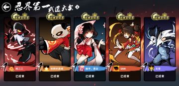 【忍界留名】说英雄，谁是英雄？