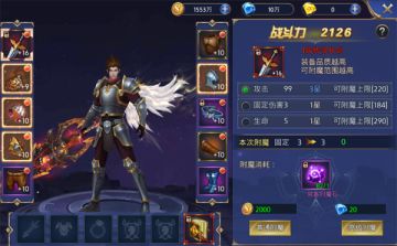 进阶 《永恒联盟》装备附魔篇