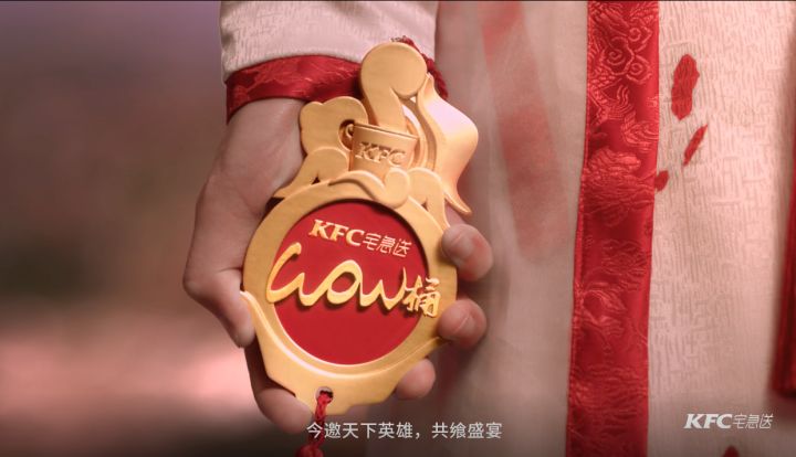 【天刀手游×KFC】刀刀和炸鸡更配哦!快来带走你的永久汉堡头饰 1截图