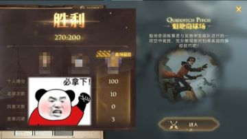 巫师不打架都在干什么 | 魁地奇