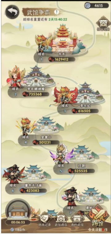 【行侠仗义五千年】武馆争霸玩法解析