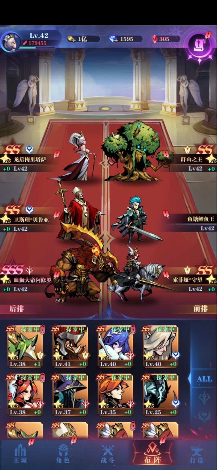 有萌新交流群么？截图