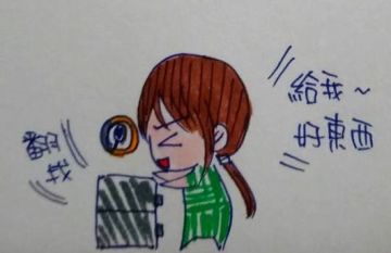 台灣美女玩家修兒製作的同人漫畫