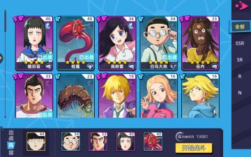 平民玩家的福音。