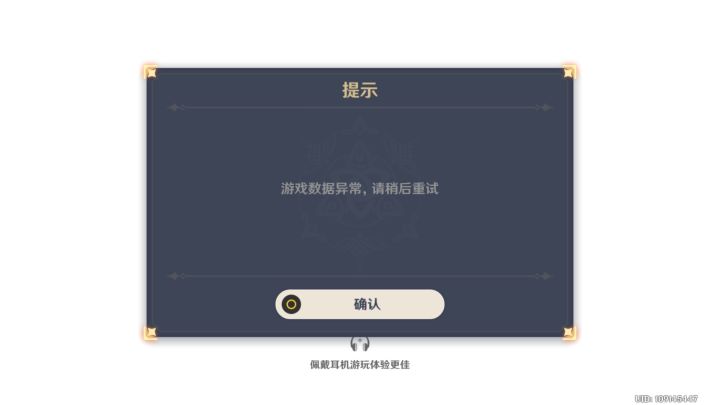 日常求解。截图