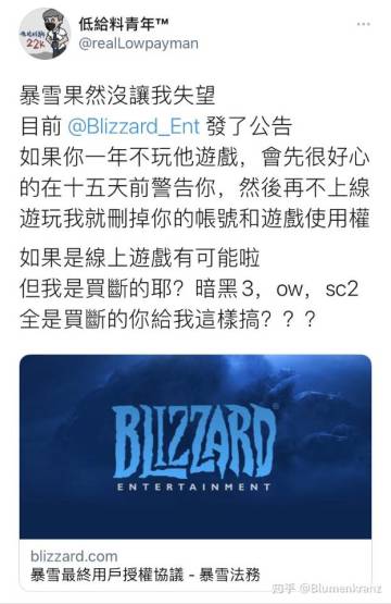 你的暴雪巴巴爱你们