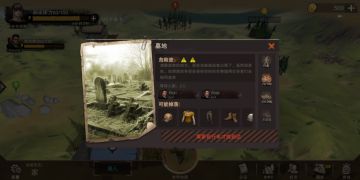 【主策专栏】墓园玩法好友组队副本开启！久等了各位。