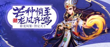 活动 | 芒种悄至，龙凤齐鸣