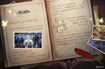 紧握的右手、马尔柯特的复原 | 格拉尼迪亚冒险录