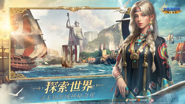 【已开奖】【留言送耳机！】【制作人蓝贴08期】城市名人篇：在惊涛骇浪中书写航海传奇截图