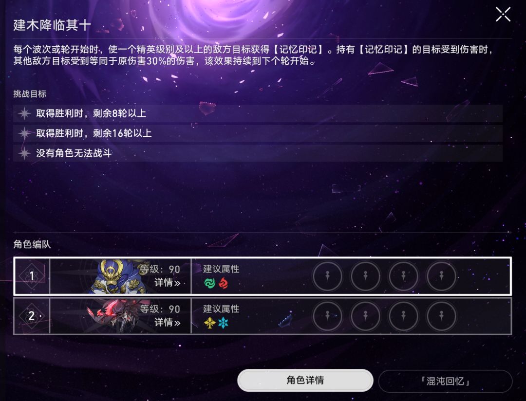 继自动战斗后，一键扫荡也来了？这波遥遥领先！截图