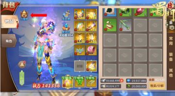 低调奢华 暗金飞升曝光