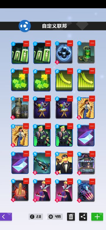 旧活旧整几套卡组