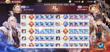 关于风雷姜维详情玩法