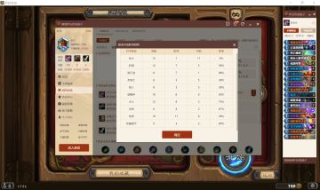 机克术100把胜率统计及卡组心得