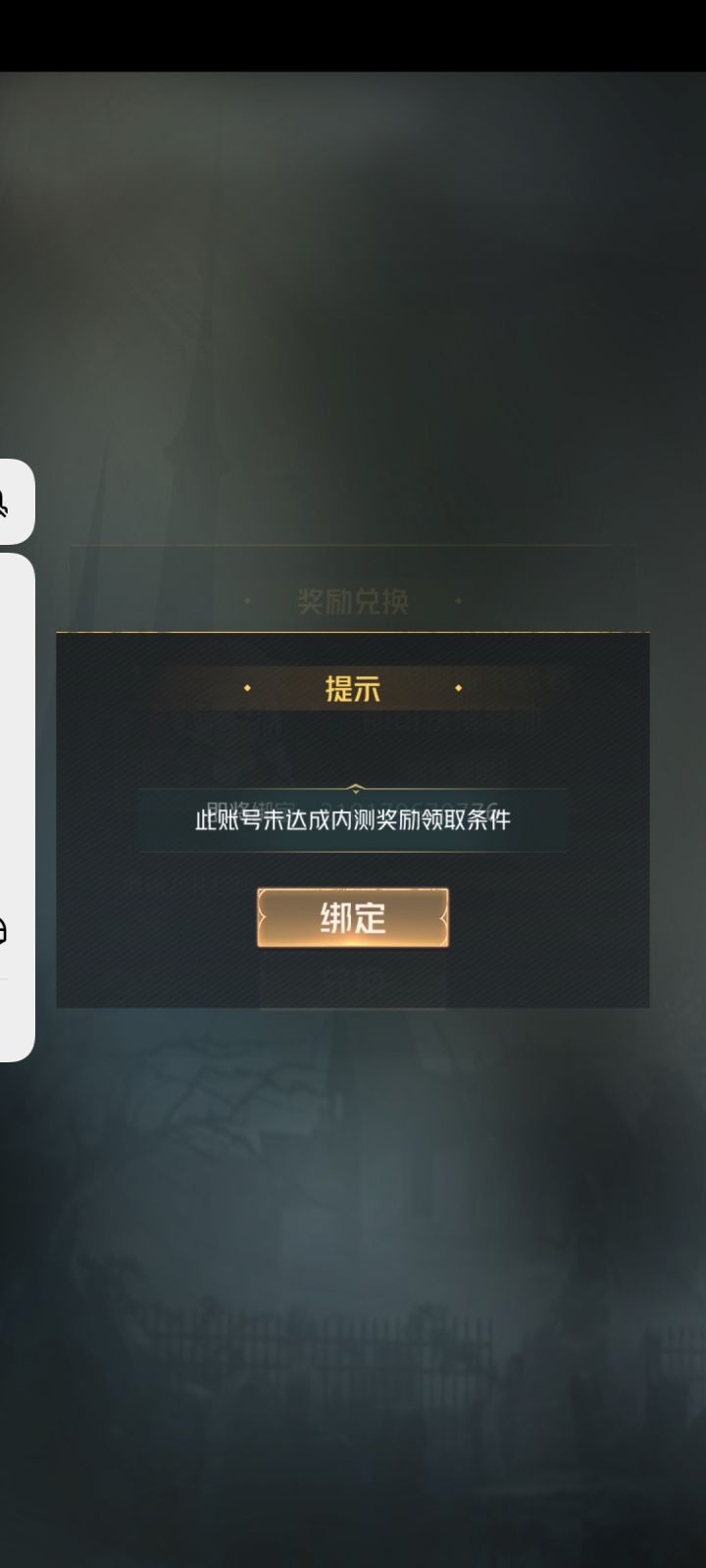 这还要什么条件的吗截图
