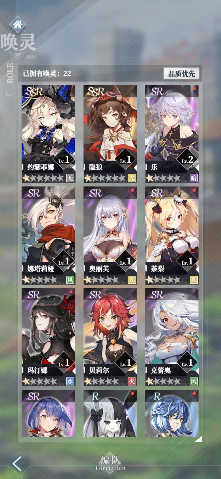 这个开局可以玩吗?养什么?截图