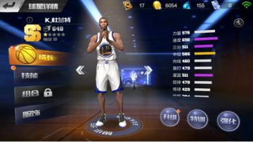 不平衡阵容的基本战术解读——全能型小前锋