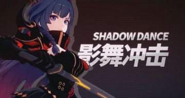 【转载】【影舞攻略2.0】瓣樱不沾，与影共舞