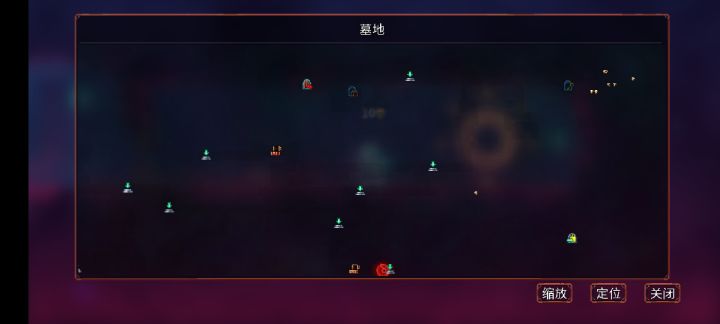 地图看不到了,咋办截图