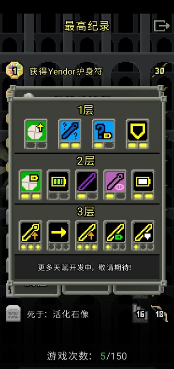 战法第三层天赋评价（个人看法）