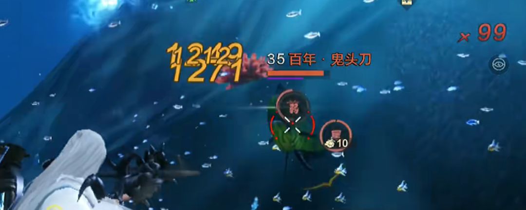 妄想山海鬼头刀是什么截图