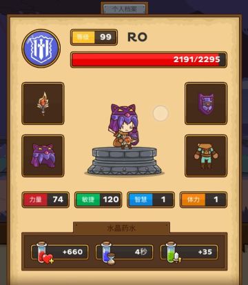 6—8困难，已破