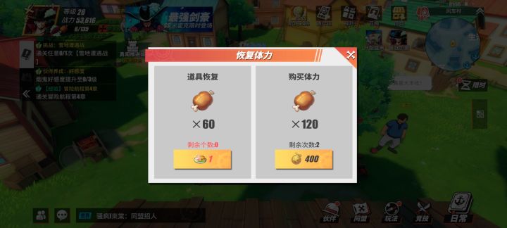哥哥们有必要买吗截图