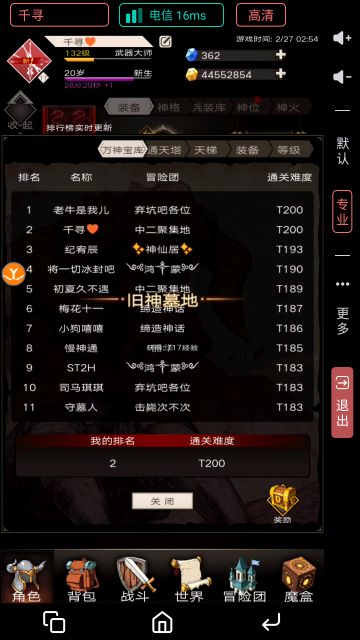 深夜更新/手把手教你过宝库200(超稳，超细节，通用性高)