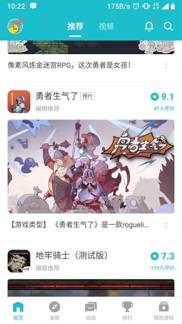 【官方之不正经的采访】勇者再上热门：有种看自家孩子上台表演的奇妙体验