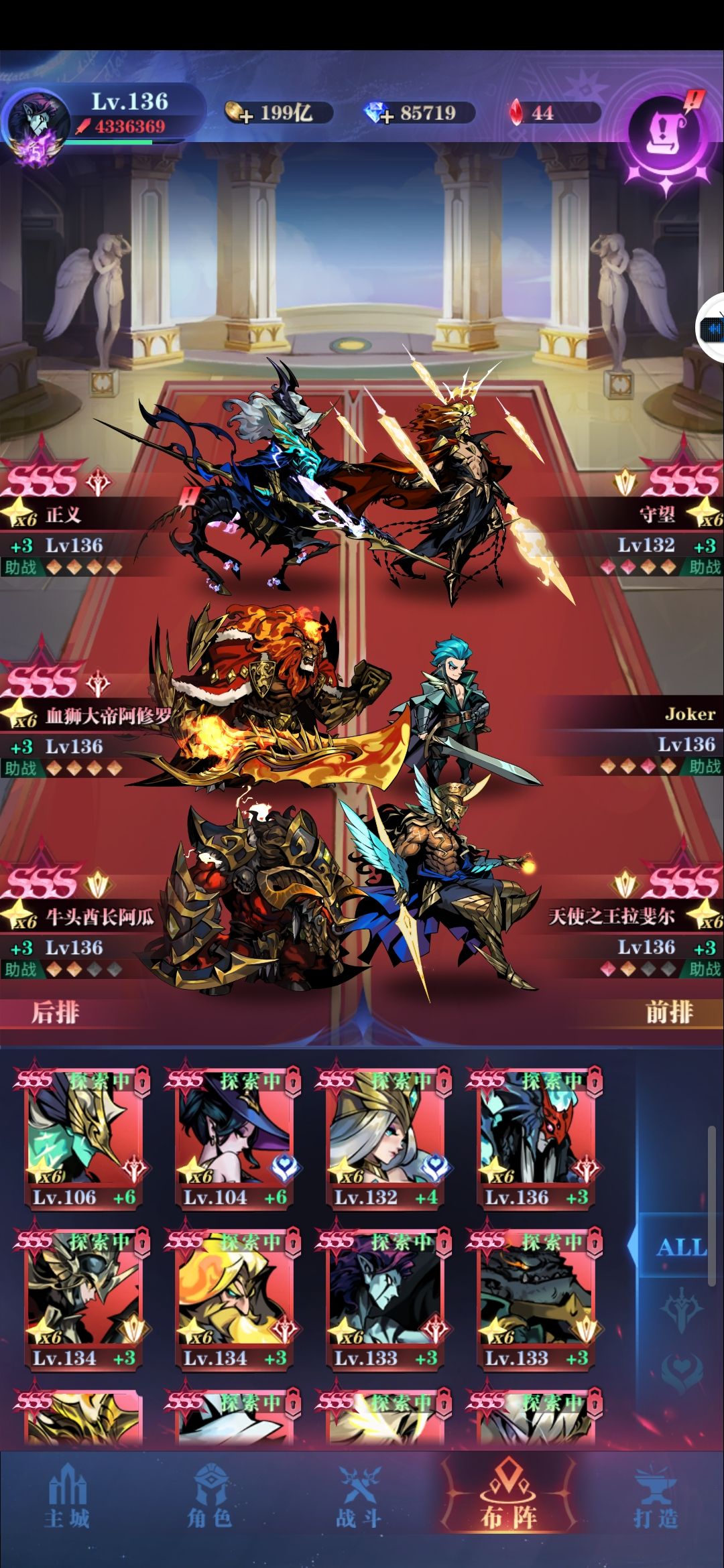 五转33-161截图