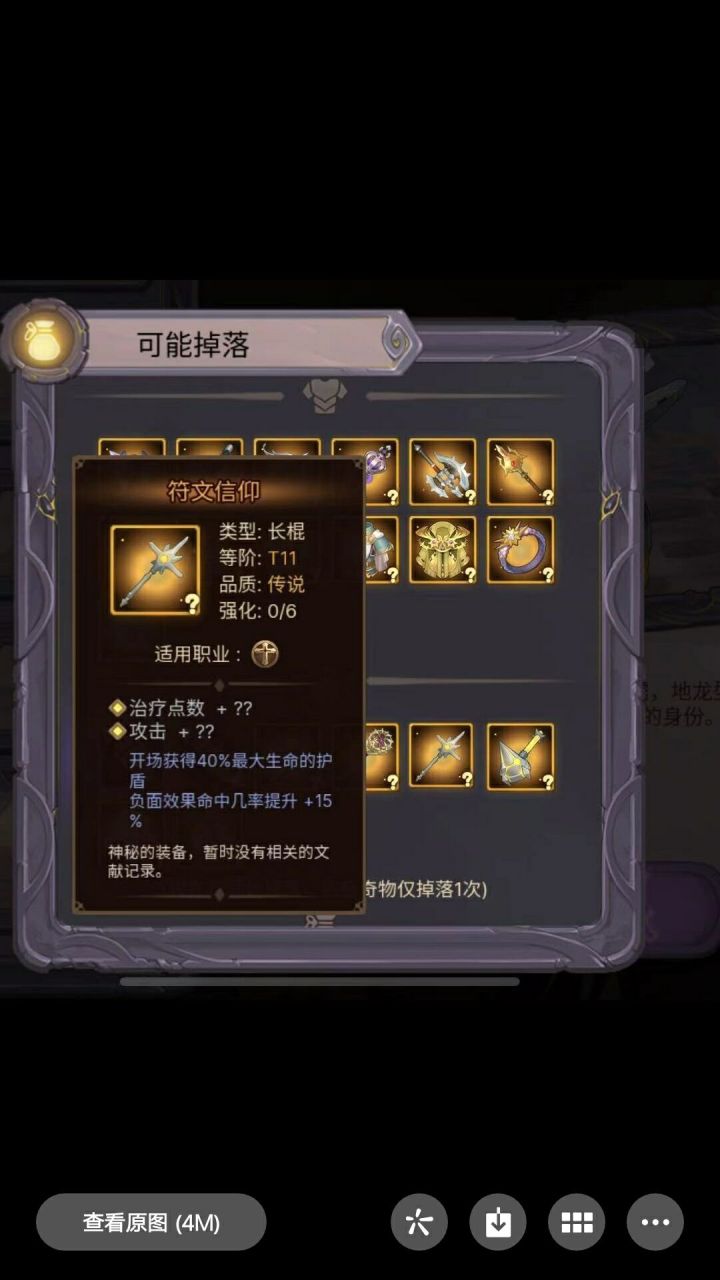 t11截图