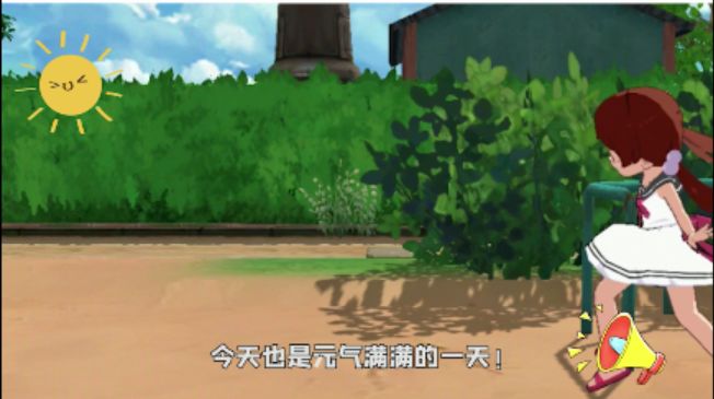 头号村民带你飞截图