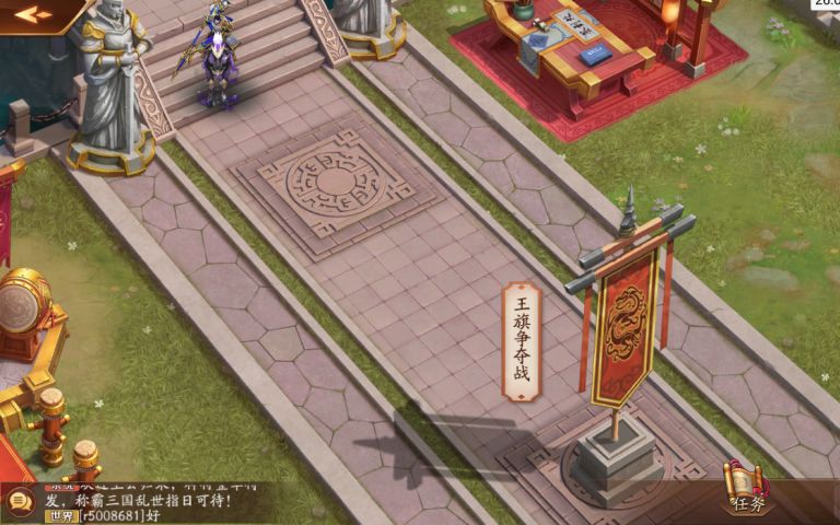 放开那向导 | 得王旗者得天下！王旗争夺战常见问题解答！截图