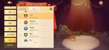 战队访谈第一弹丨为何如此优秀？带你了解这几个排行榜上前10的战队！