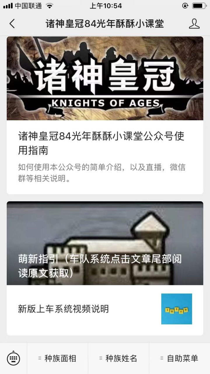 萌新看过来截图