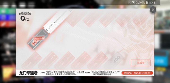 这玩意是不是得对称截图