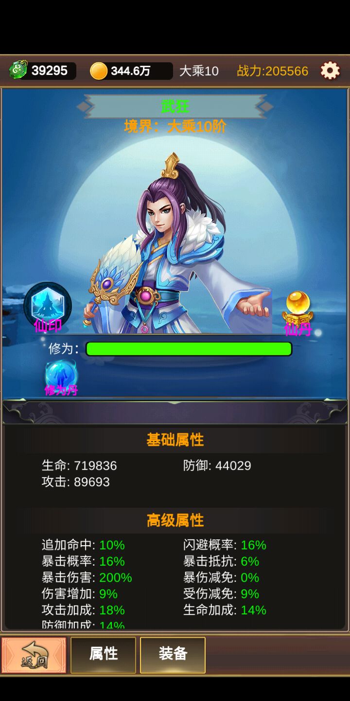有新版本了嘛？截图