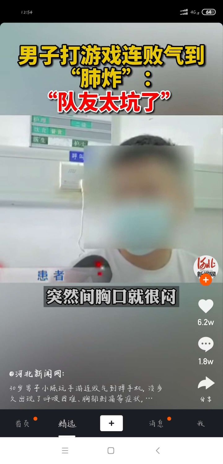 哈哈哈哈哈哈截图