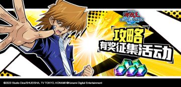 8月投稿征集活动现在开始！踊跃投稿赢取500宝石！