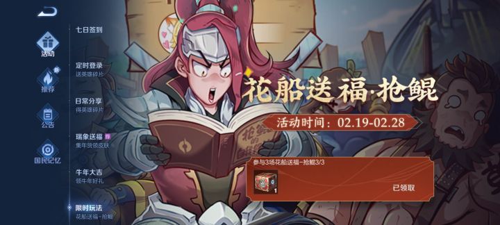 有bug?截图