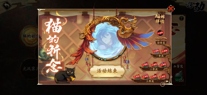 留下非酋的泪水,一家三口都换上新衣截图